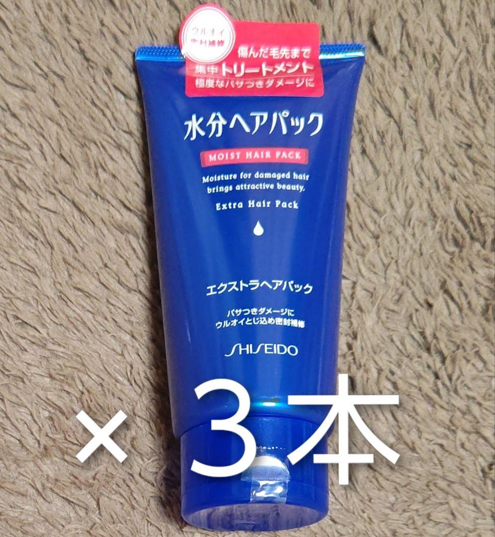 【価格相談者さま】水分ヘアパック エクストラヘアパック220ｇ×３本