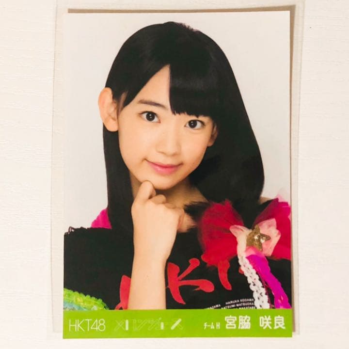 HKT48【宮脇咲良】メロンジュース★生写真★ブロマイド