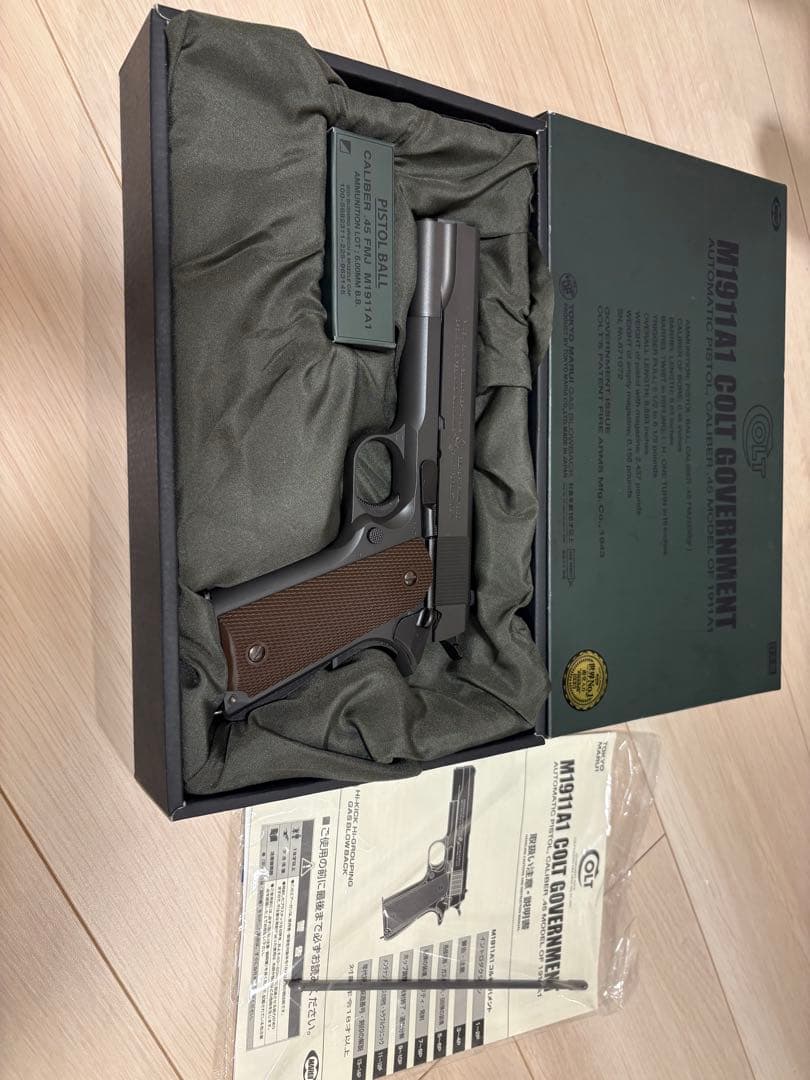 マルイ M1911A1 ガスガン