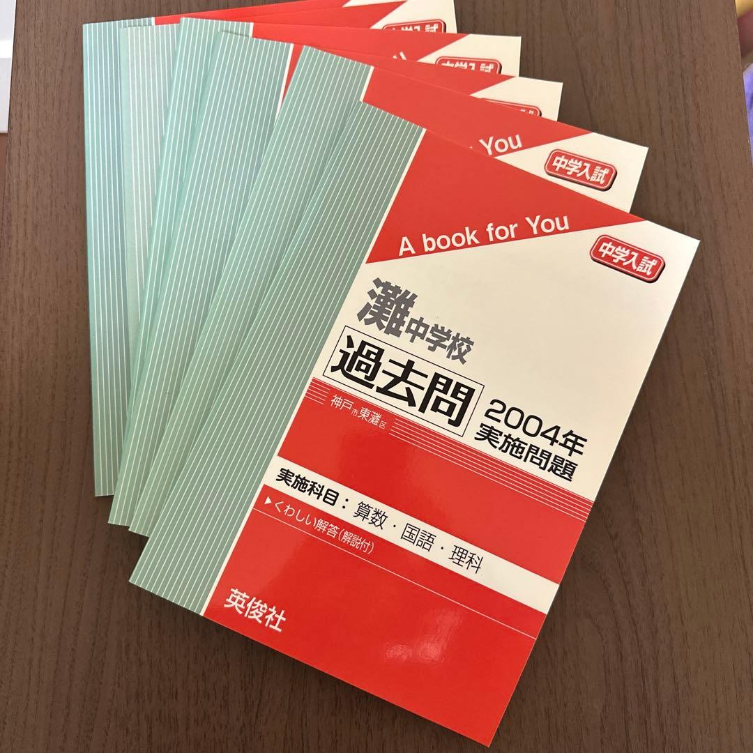 穂高様 リクエスト 7点 まとめ商品 - メルカリ