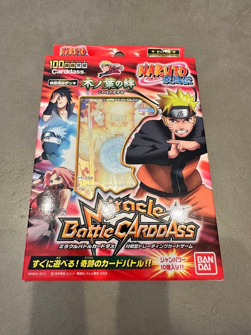 ミラバト NARUTO 構築済みデッキ 未開封 - メルカリ