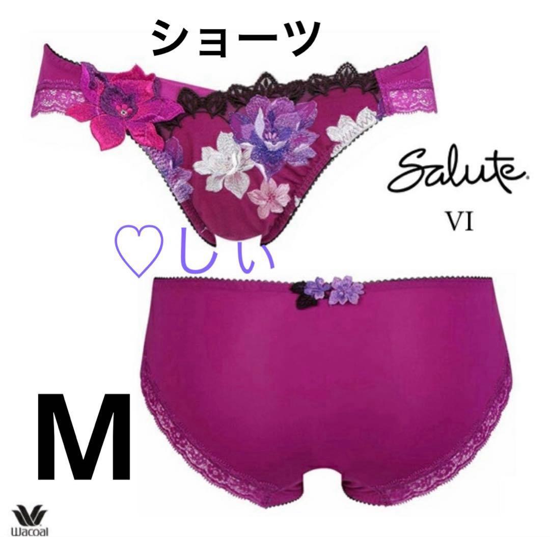 新品タグ付き サルート 30G P-UPブラ F65 ＆ ショーツ M VI 紫 - メルカリ