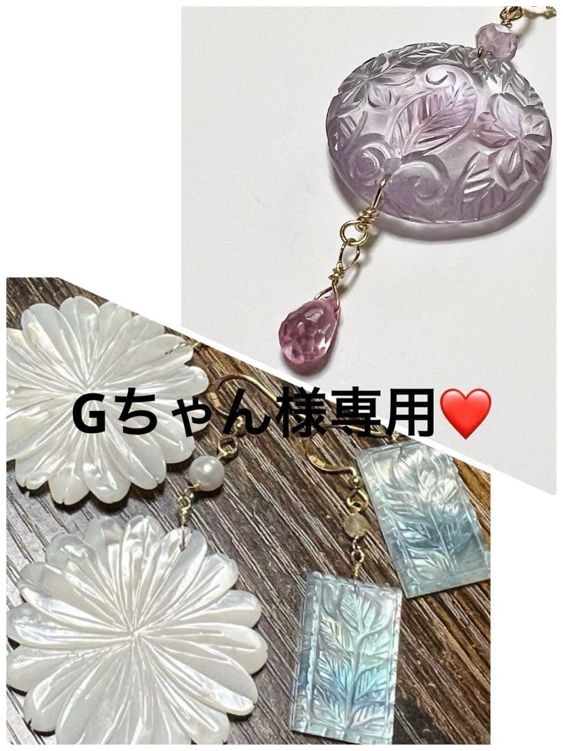 Gちゃん❤️ホワイトシェル　マーガレット　カービング　他　14kgfピアス