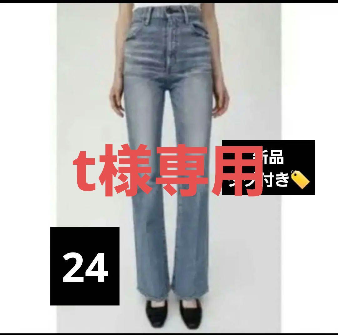 《t》新品　moussy 24 MVS FLARE デニム