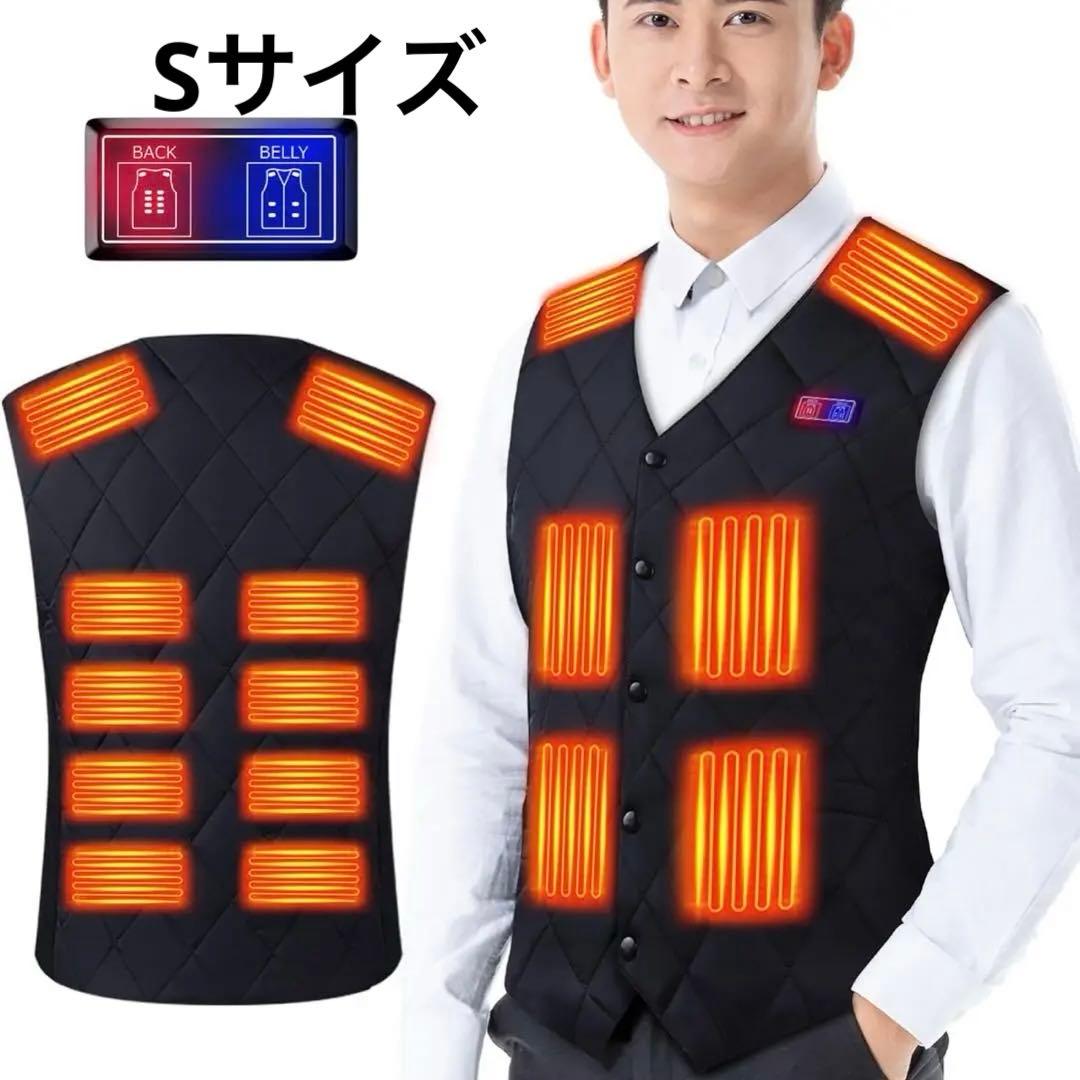 ＊グラフェン繊維ヒーター付きベスト