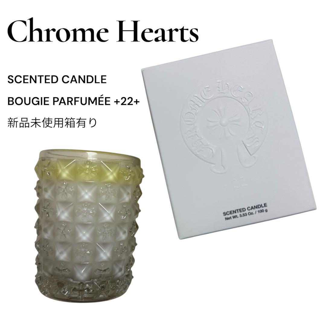 Chrome Hearts / Scented Candle アロマキャンドル