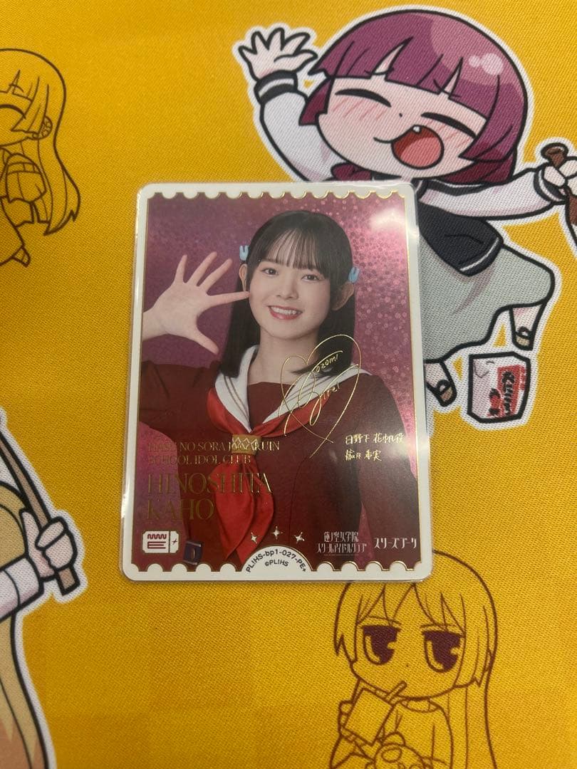 P*売様 ラブカ 日野下花帆 PE+