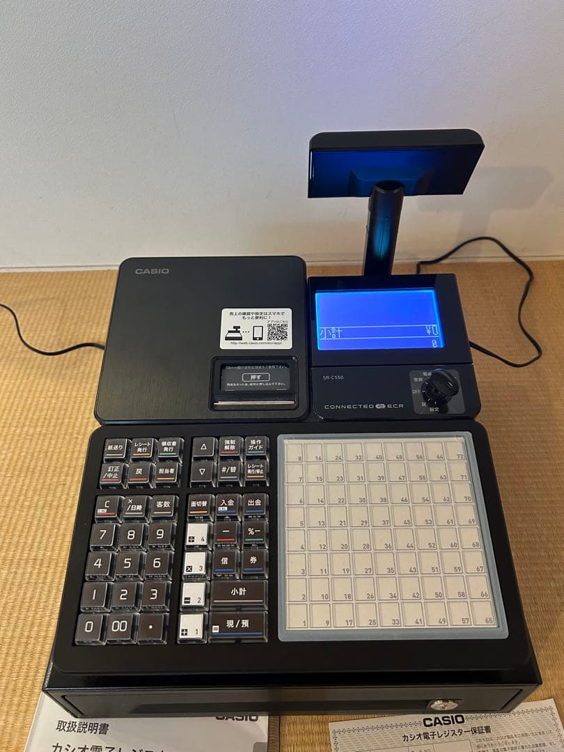 CASIO SR-C550-4SBK レジスター