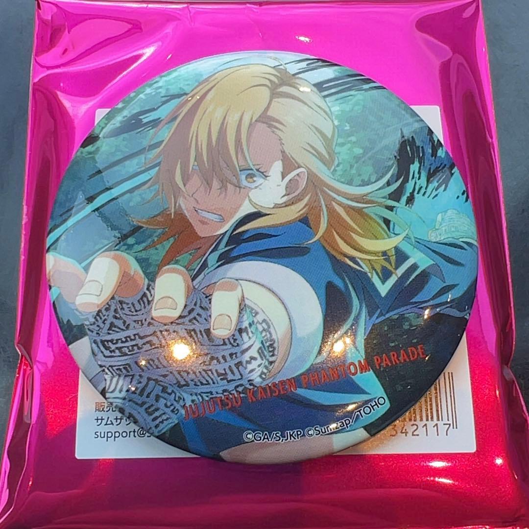 呪術廻戦 ファンパレ 幻影夜行本舗 イラ缶 vol.4 竜胆サキ - メルカリ