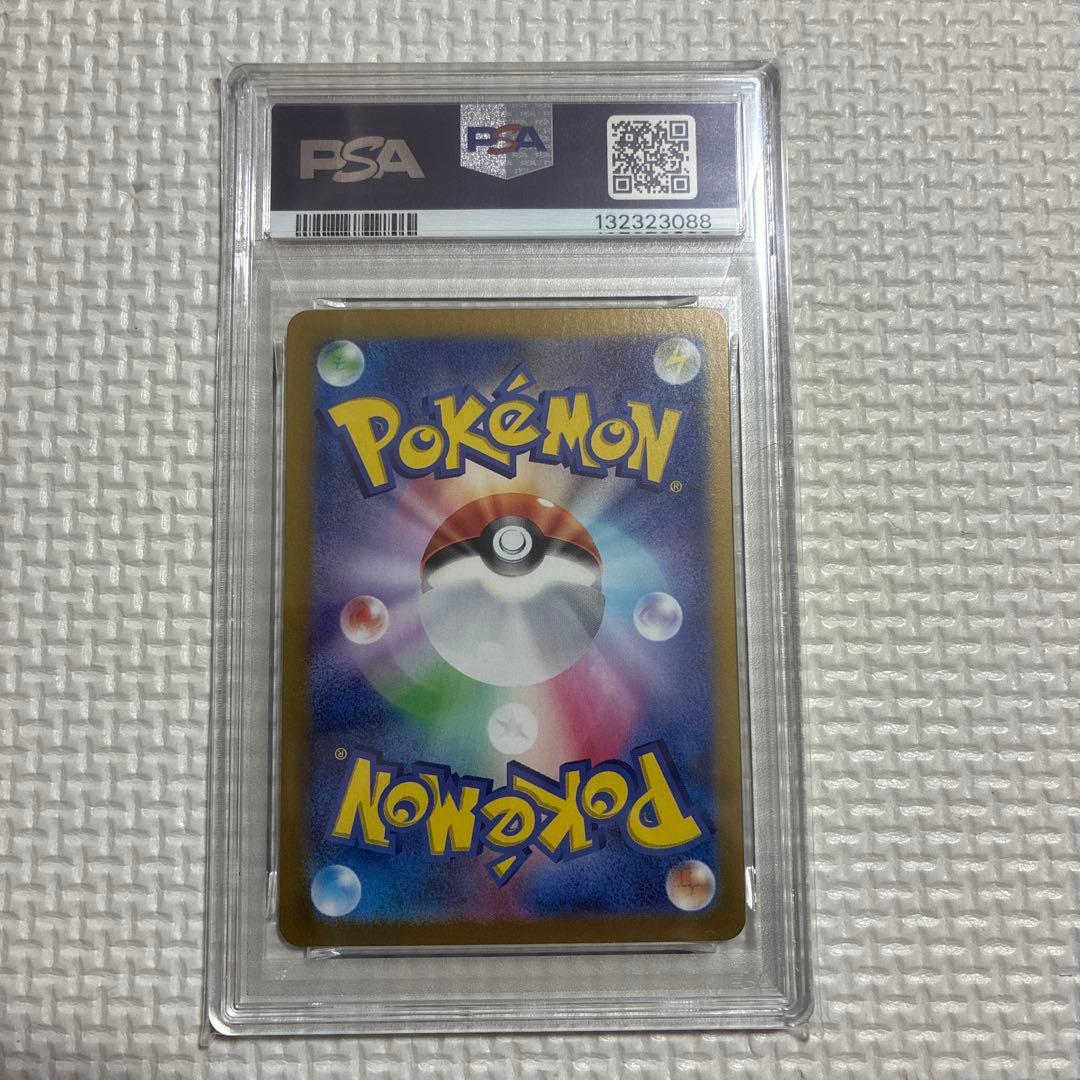 PSA10 ルギアex SVM スタートデッキ 097/175 ポケモンカード - メルカリ