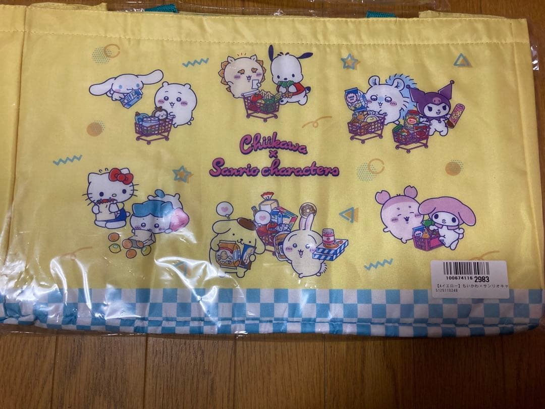 新品☆ちいかわ 5点 まとめ売り セット うさぎ多め - メルカリ