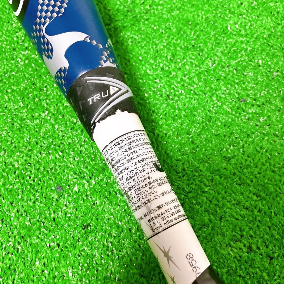 ルイスビルスラッガー twoX 軟式用 野球バット 純正バットケース付 美品