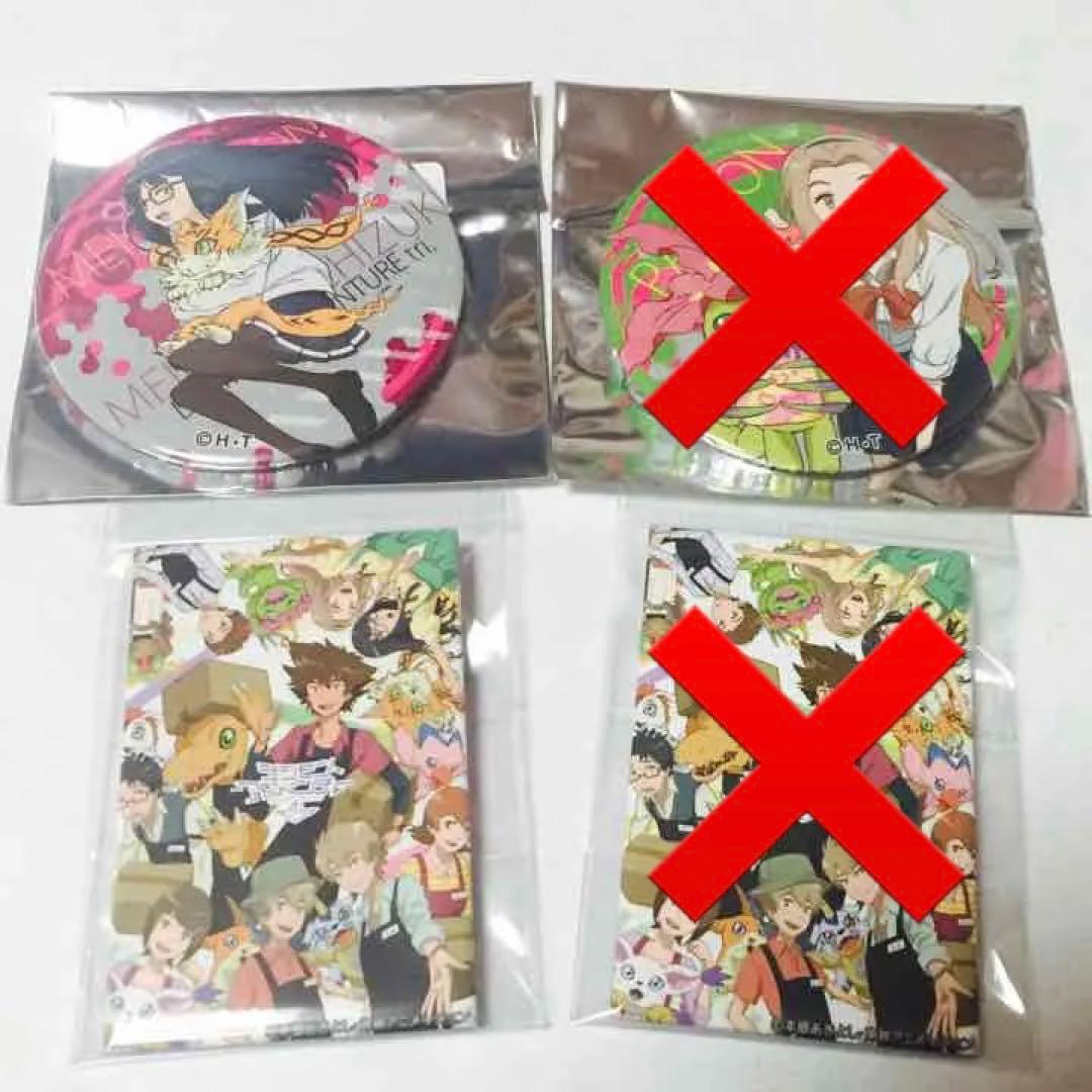 確認中　デジモン パルコ限定 缶バッジ デジモンアドベンチャー 02 THE BEGINNING」 ドでか缶バッジ 発売決定