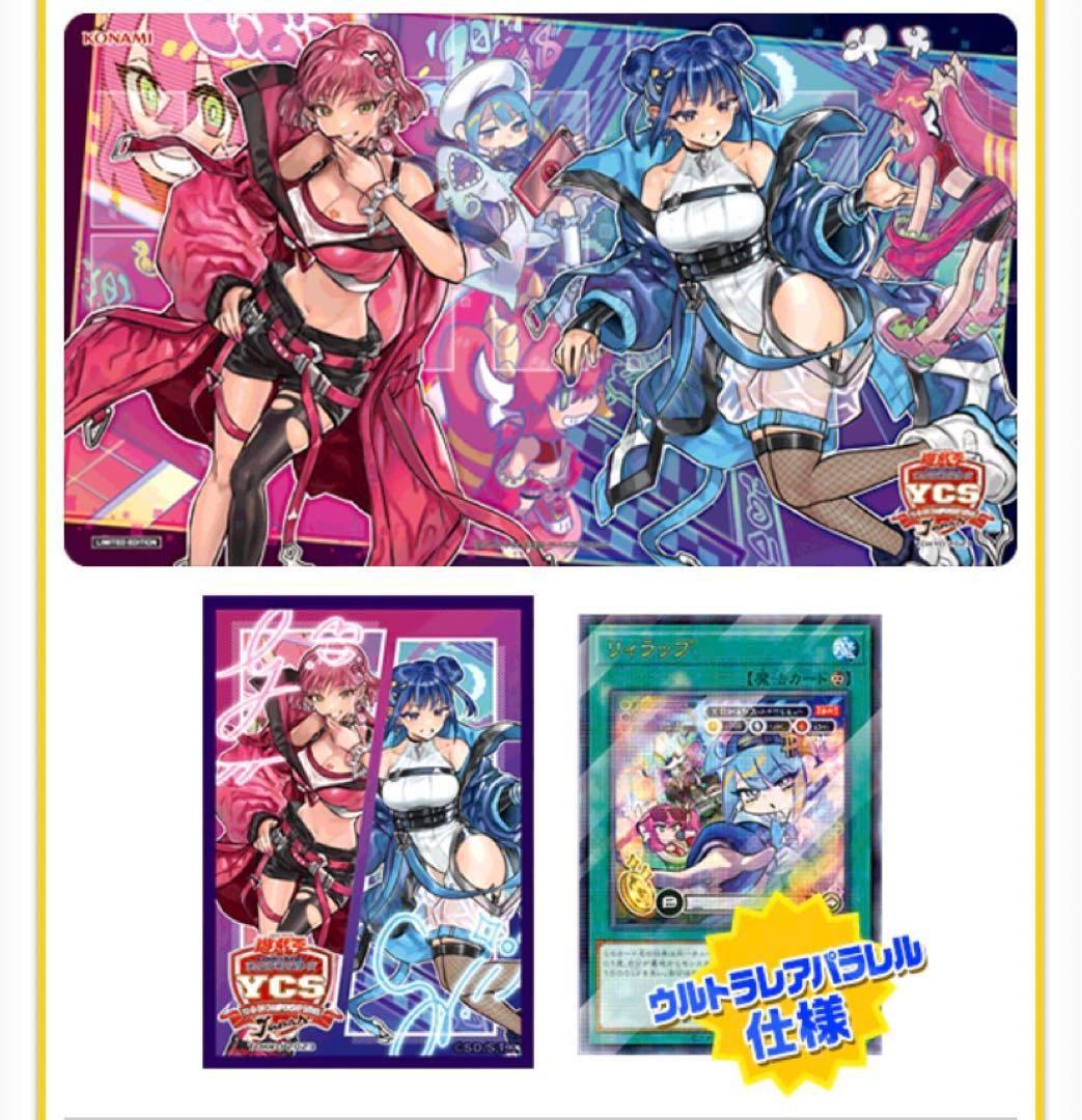 Evil★Twin デュエルセット 未開封 デュエルセット