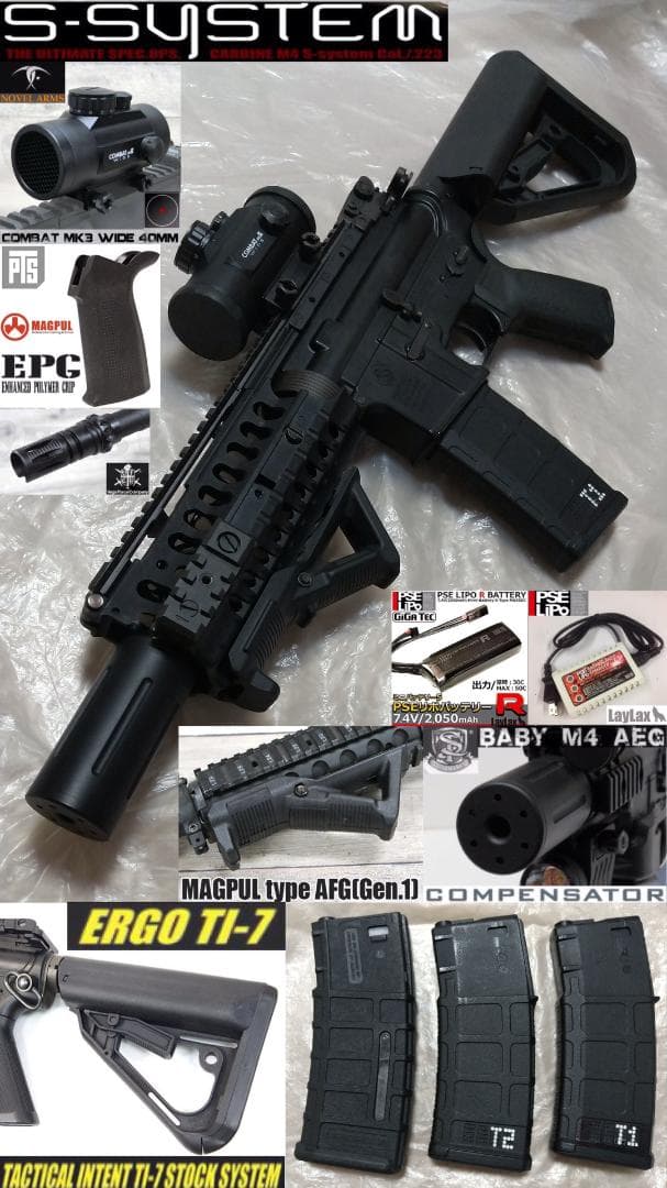 東京マルイ 電動ガン M4 S-SYSTEM ショート改 付属品多数 極美品 楽天市場】東京マルイ m4 sシステムの通販