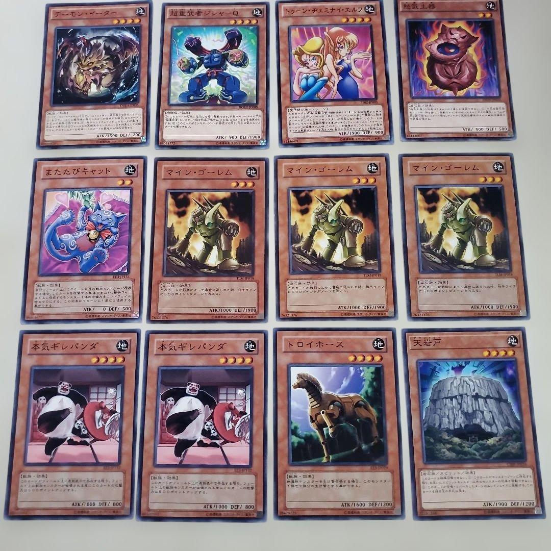 遊戯王OCG カードセット - メルカリ