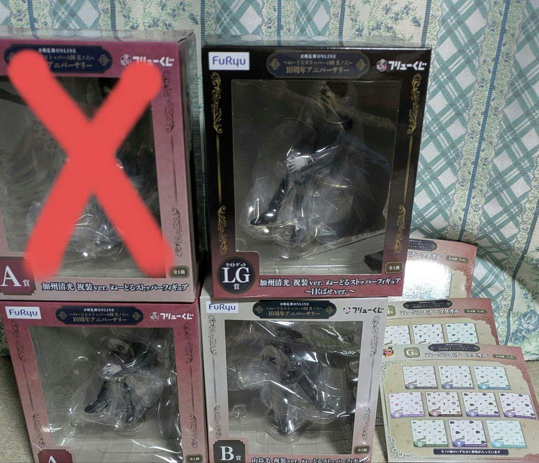 フリューくじ　刀剣乱舞フィギュア　LG賞A賞B賞セット