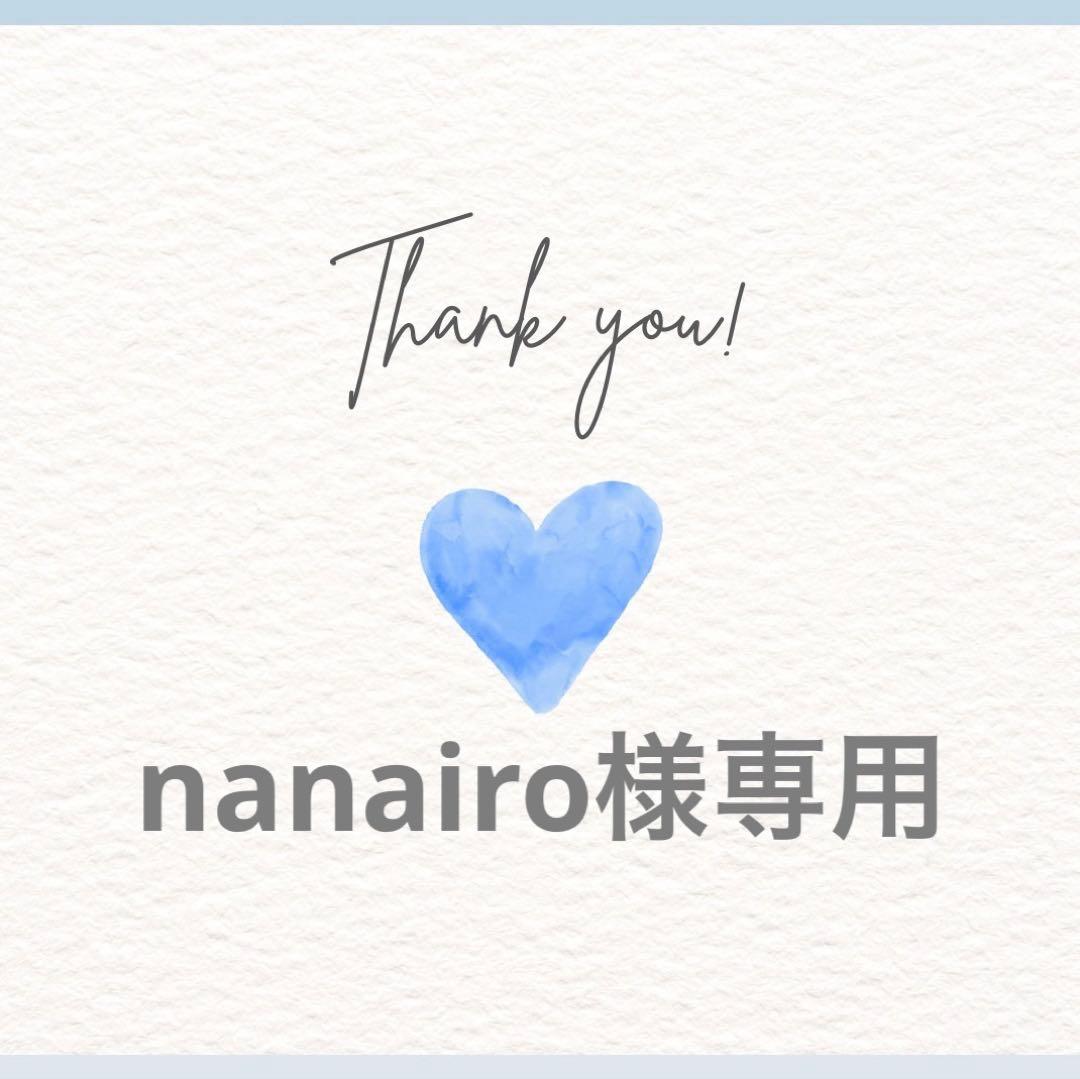 シャンプー nanairo