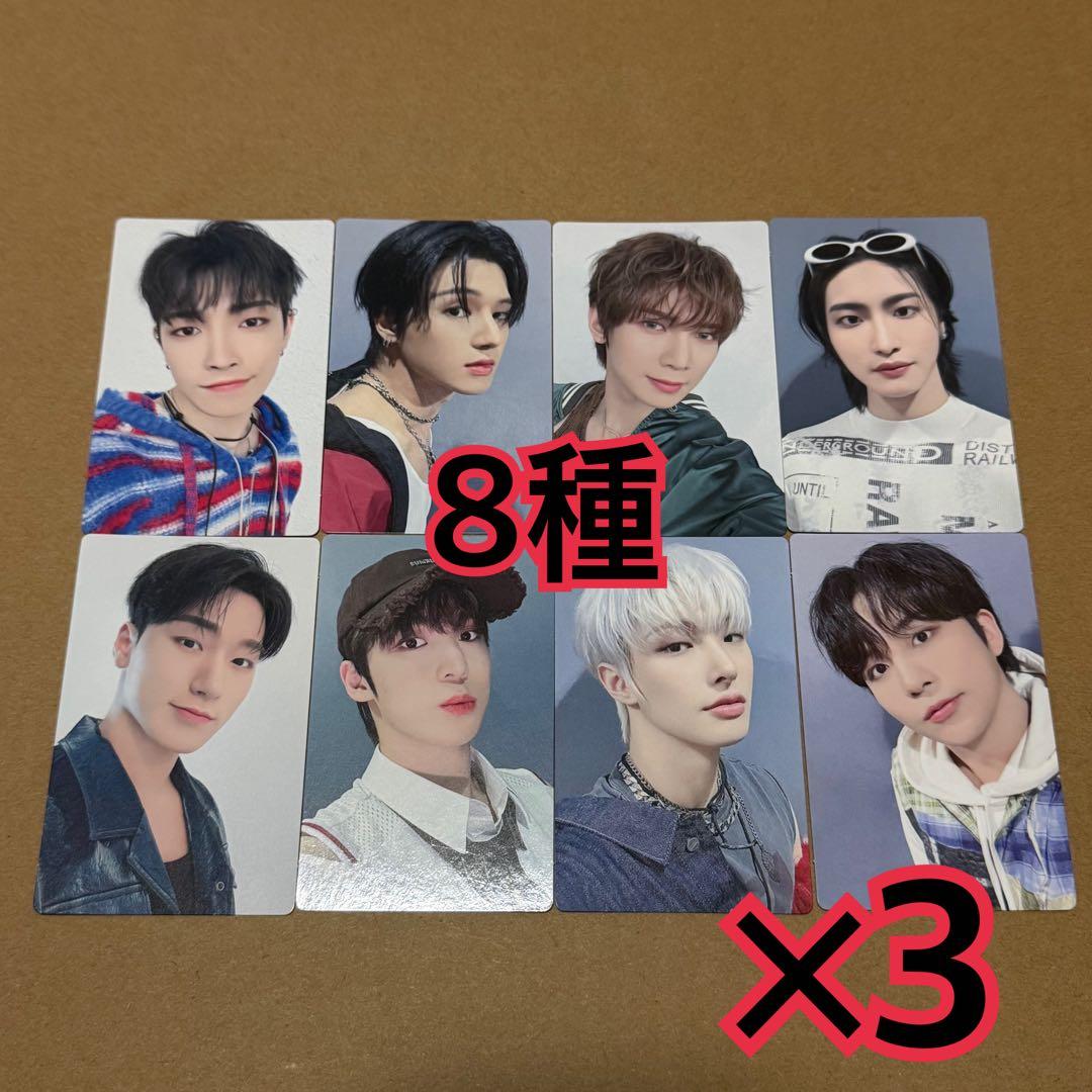 ATEEZ トレカ 8種 ×3 フラッシュプライス盤 birthday - メルカリ