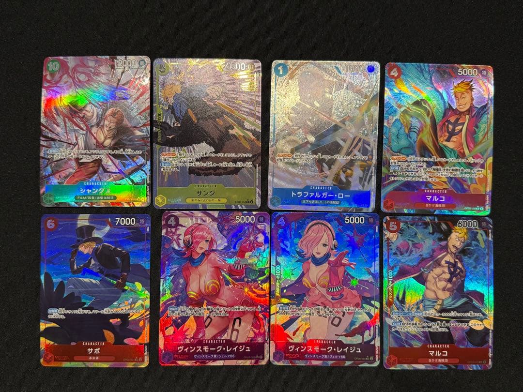 ワンピースカード パラレル まとめ売り 大特価 8枚 - メルカリ