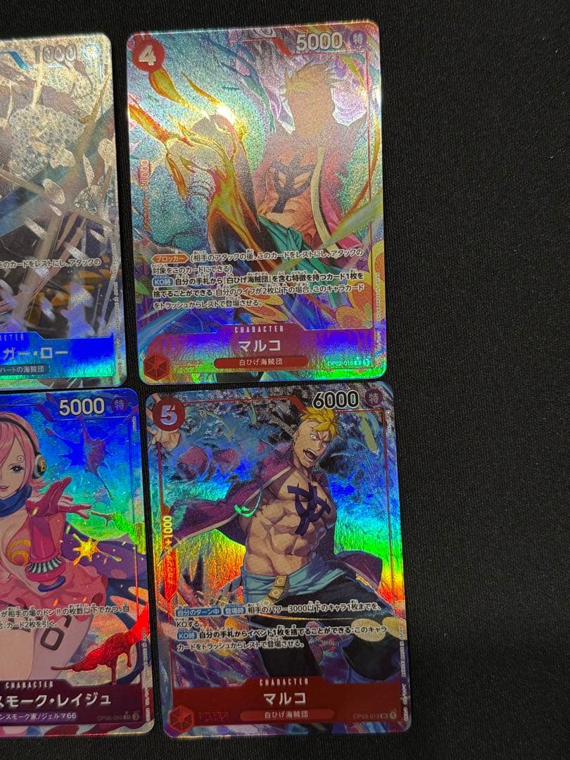 ワンピースカード パラレル まとめ売り 大特価 8枚 - メルカリ