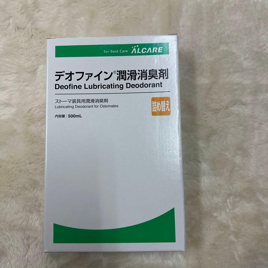 ストマーセット　写真にてご確認お願いします。