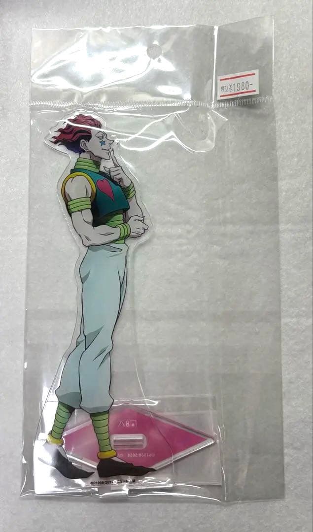 ヒソカ 歩み BIGアクリルスタンド - メルカリ