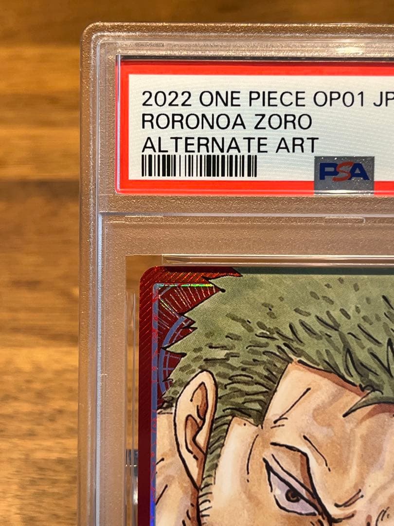 PSA10】ロロノア・ゾロ L リーダーパラレル(リーパラ) OP01-001 - メルカリ