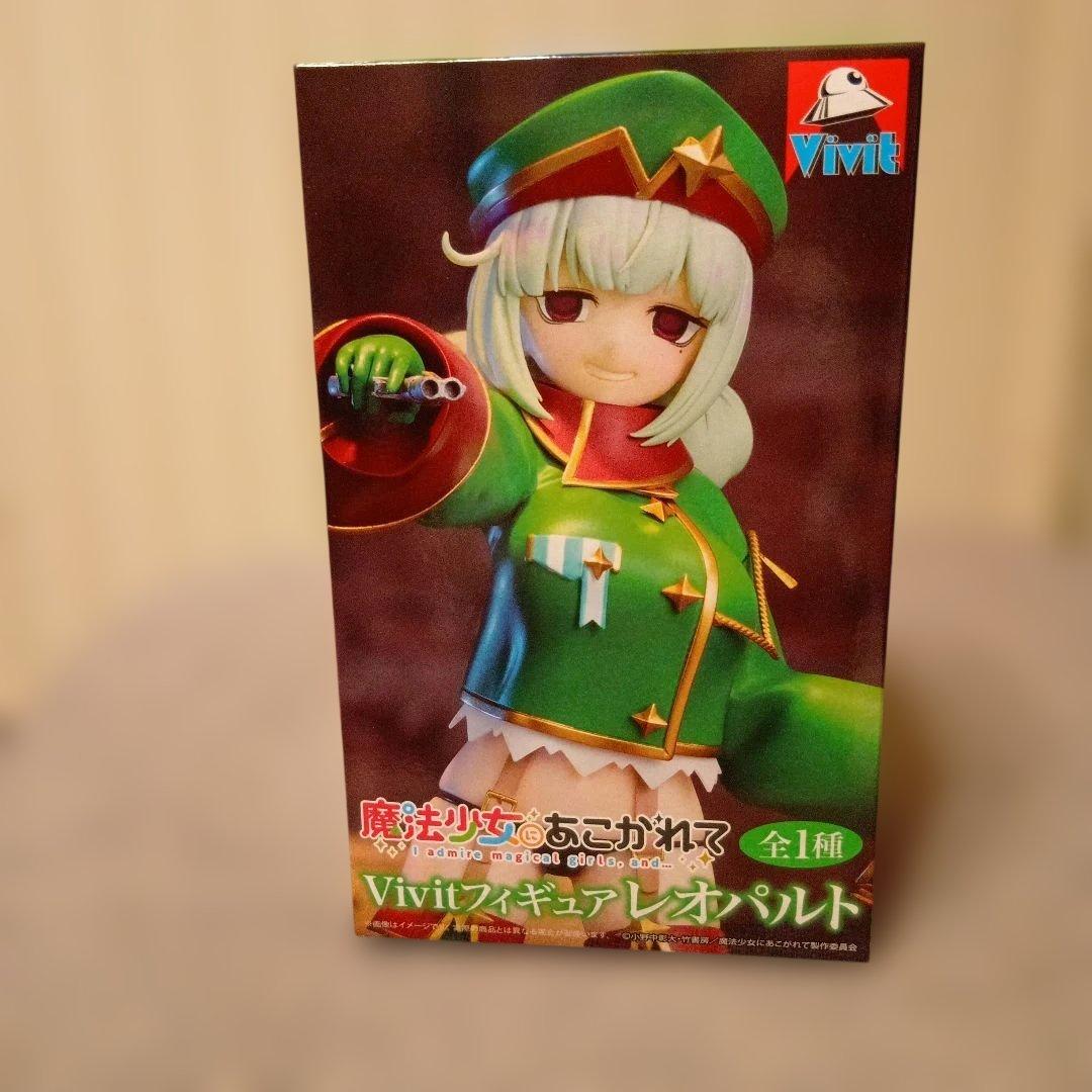 Vivit フィギュア レオパルト 魔法少女にあこがれて - メルカリ