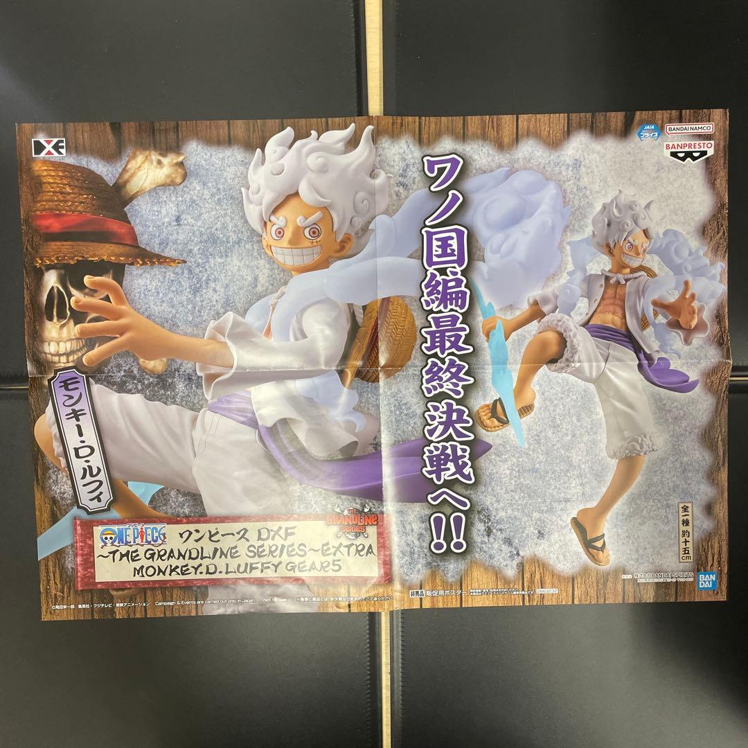 B0301 ワンピース ルフィ ゾロ ロビン 3枚セット非売品ポスター - メルカリ