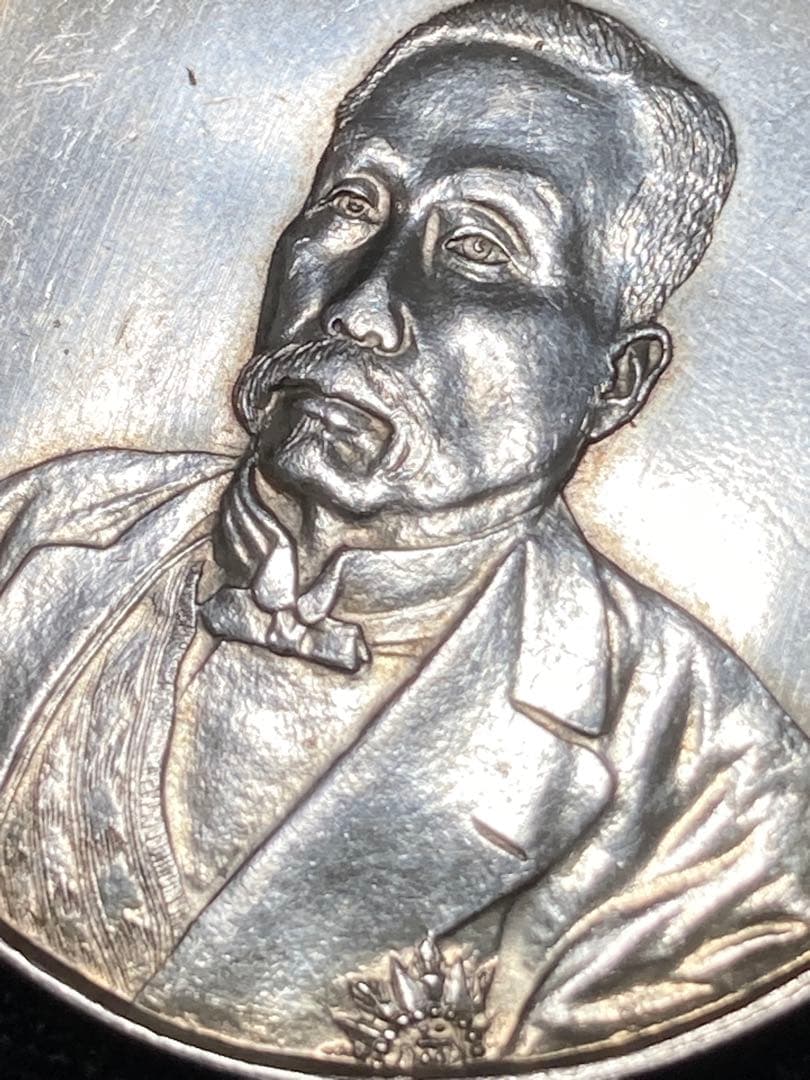 チ*イ様 ☆比重10.2 【 中華民国十年九月 記念幣 徐世昌 壹圓銀貨