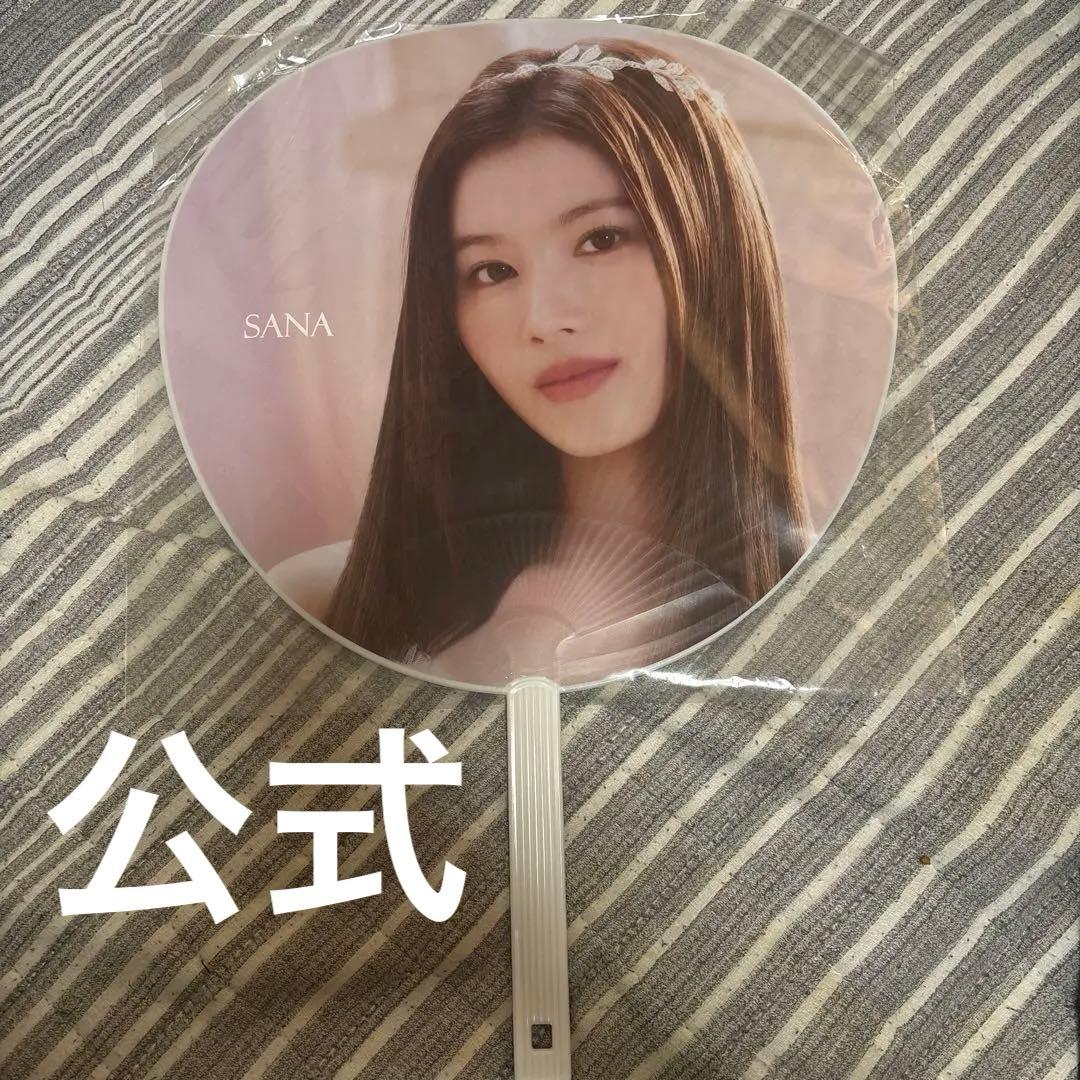 TWICE SANA うちわ READY TO BE - メルカリ