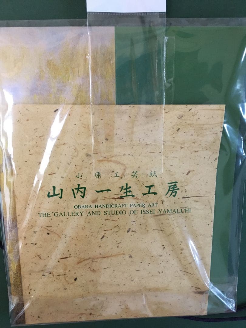 小原和紙 絵 山口一生 皇室 工芸 - メルカリ