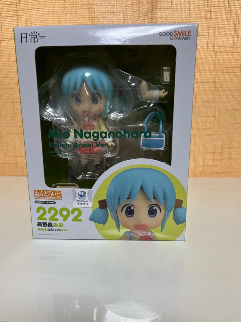 ねんどろいど 長野原みお あらゐけいいちver 日常 フィギュア - メルカリ