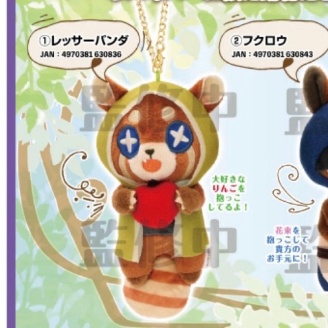 第五人格　抱っこぬいマスコット　レッサーパンダ　傭兵他アニメイトグッズ