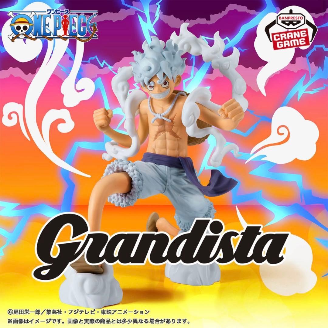 ONE PIECE ルフィ ギア5 ニカ Grandista フィギュア 未開封 - メルカリ