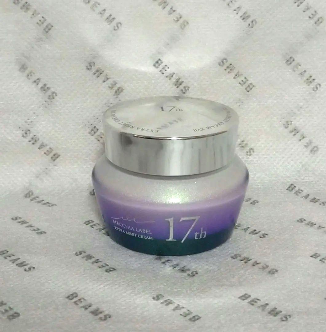 マキアレイベル エクストラリセットクリーム