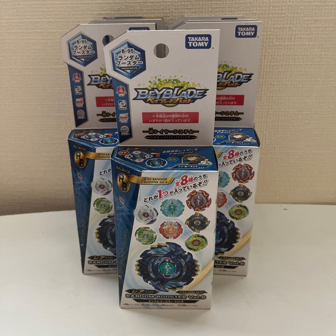 ベイブレードバースト ランダムブースターvol.8 未開封 レグレス