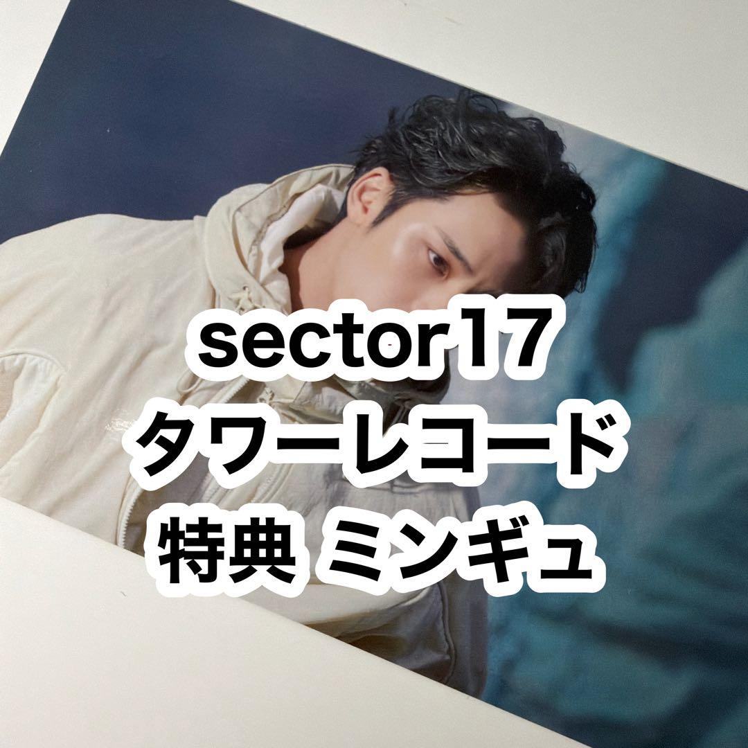 SEVENTEEN sector17 タワーレコード 特典 トレカ ミンギュ - メルカリ