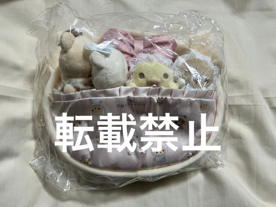 リラックマ 友の会 メゾンドフルール てのりぬいぐるみセット