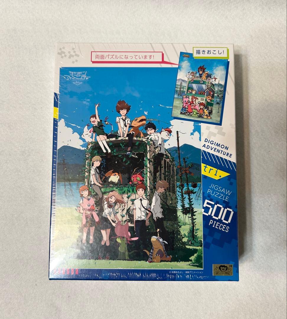 デジモンアドベンチャー 500ピース 時をこえて ARTBOX ジグソーパズル
