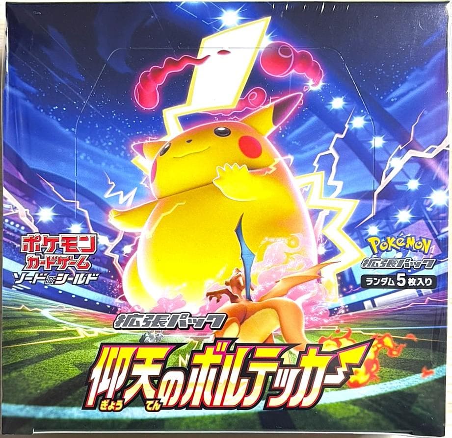 ポケモンカードゲーム 仰天のボルテッカー 未開封ボックス シュリンク付き