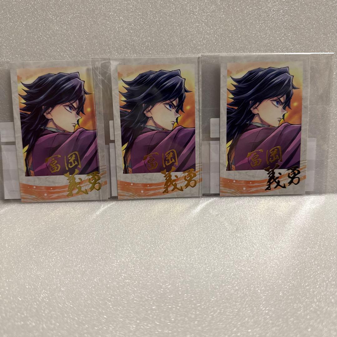 鬼滅の刃 c106 ufotable くじ D賞チェキ風ブロマイド 冨岡義勇