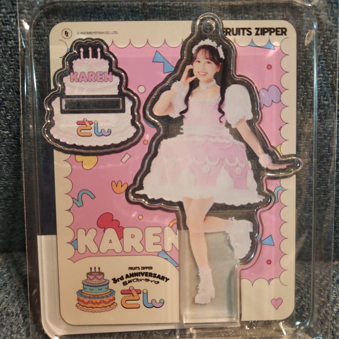 FRUITS ZIPPER 松本かれん アクスタ ケーキ衣装 - メルカリ