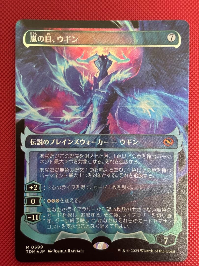 MTG 嵐の目、ウギン　foil 幽霊火　ショーケース 嵐の目、ウギン [TDM] Foil 【BIGWEB | MTG】日本最大級の激安カード