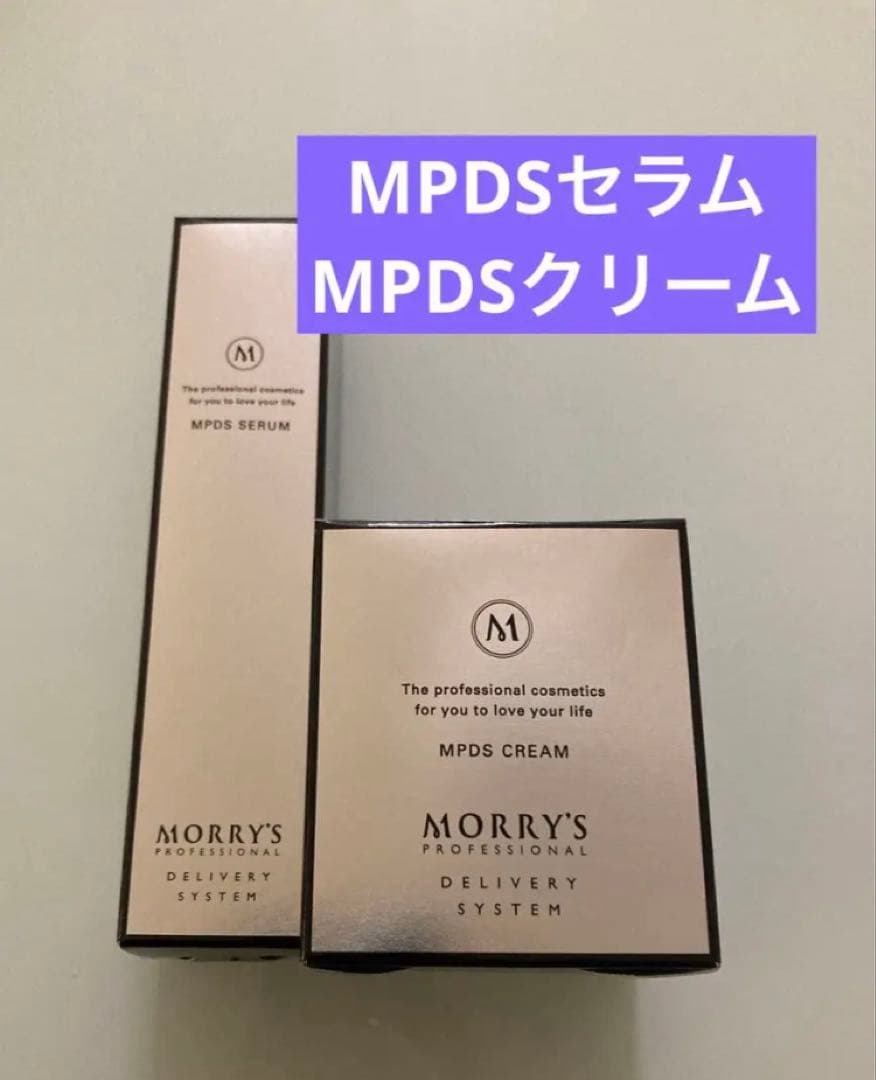 モリーズプロ　MPDSセラム　クリーム　美容液　クリーム　新品未使用品