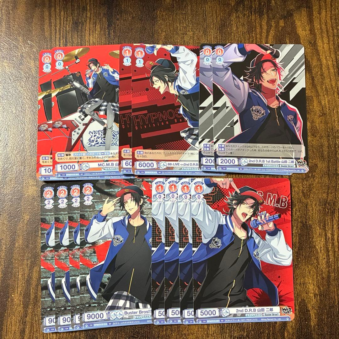 ヒプノシスマイク 山田二郎 かー - メルカリ