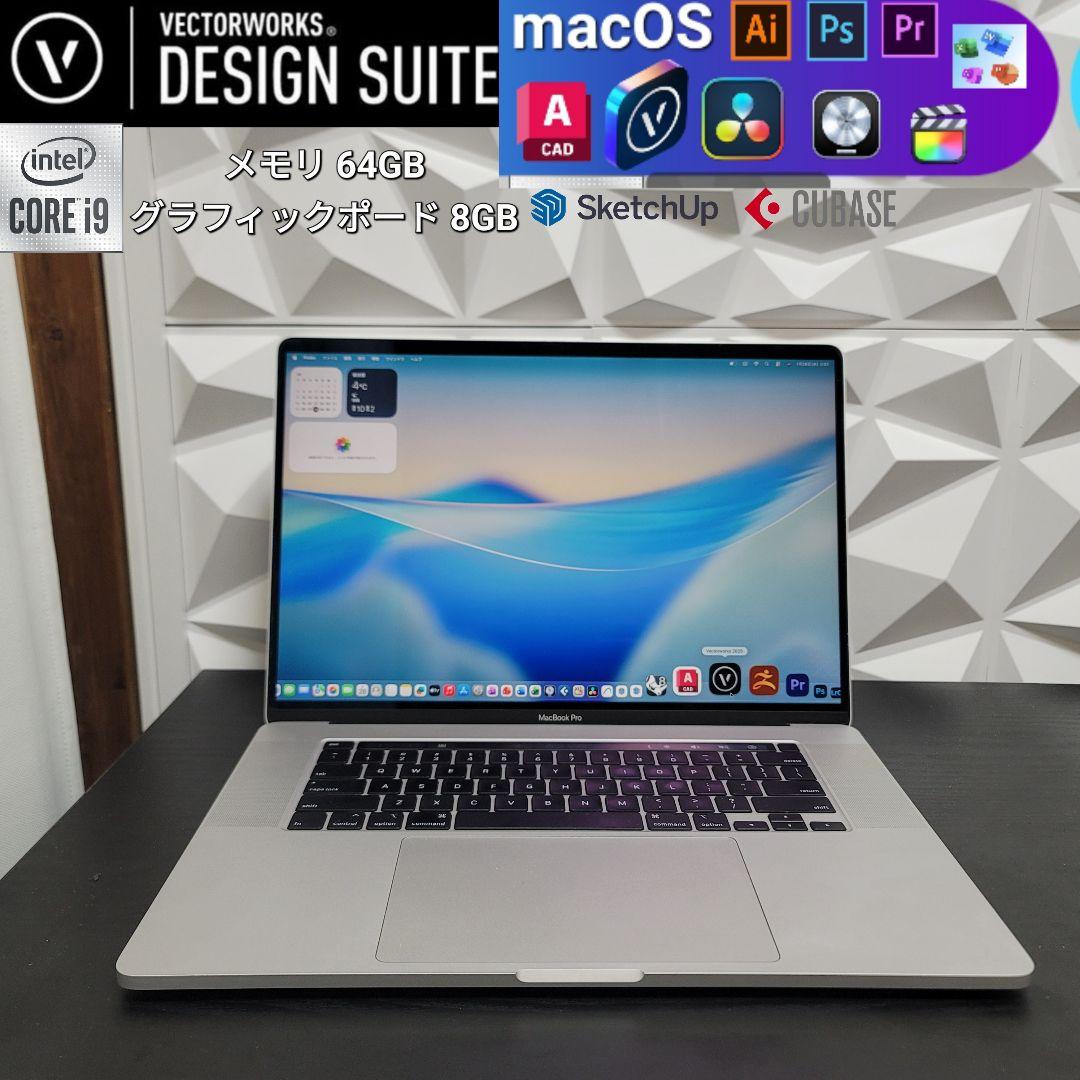 美品 MacBook Pro 16インチ i9 CAD/BIM&3D設計