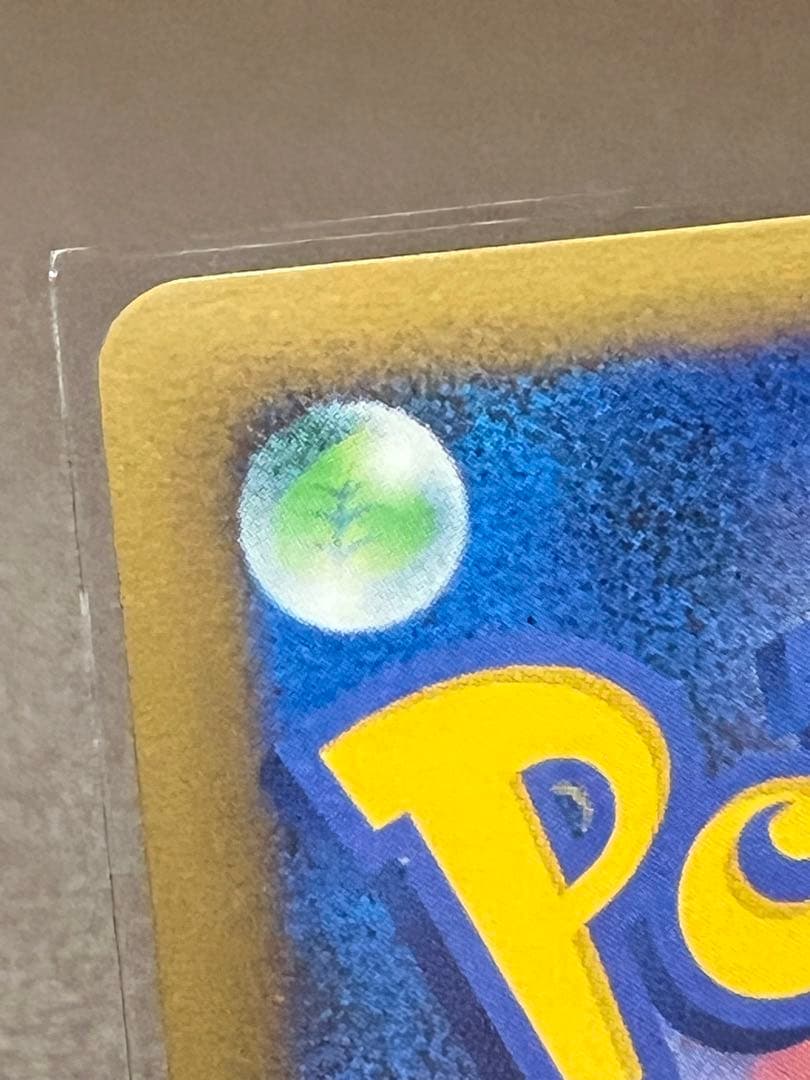 極美品】ギャラドス：ランダムベーシック キラカード PROMO 004/L