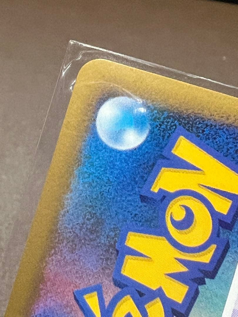 極美品】ギャラドス：ランダムベーシック キラカード PROMO 004/L